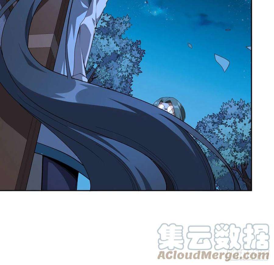 地球第一剑98话 忽如其来的变故