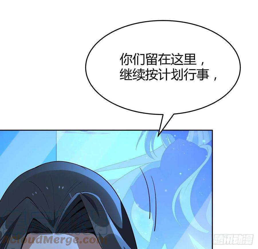 地球第一剑98话 忽如其来的变故