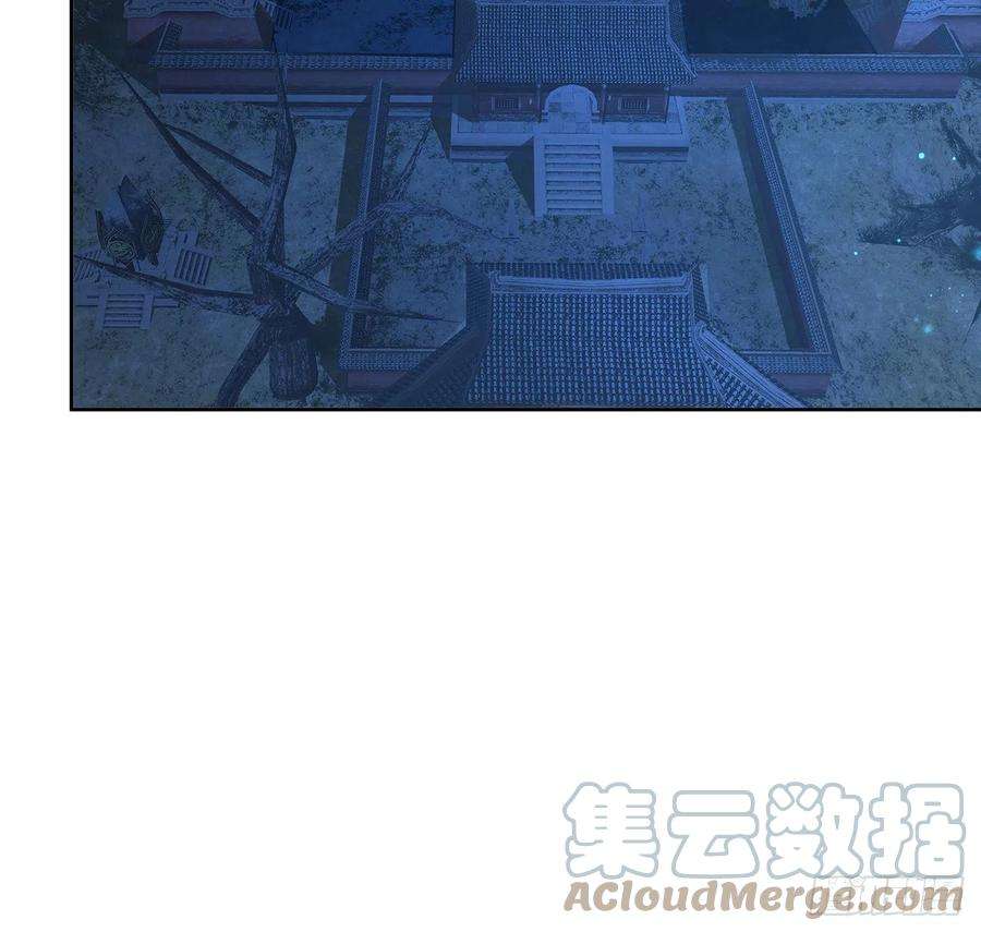 地球第一剑98话 忽如其来的变故