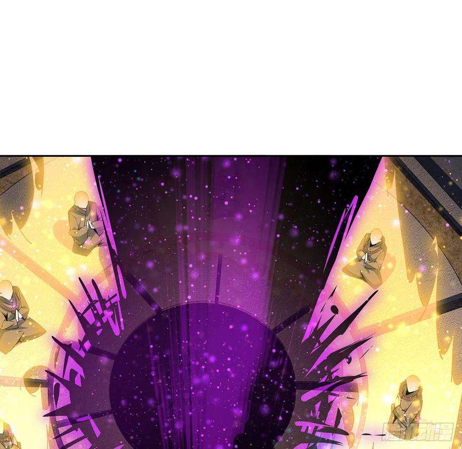 地球第一剑98话 忽如其来的变故