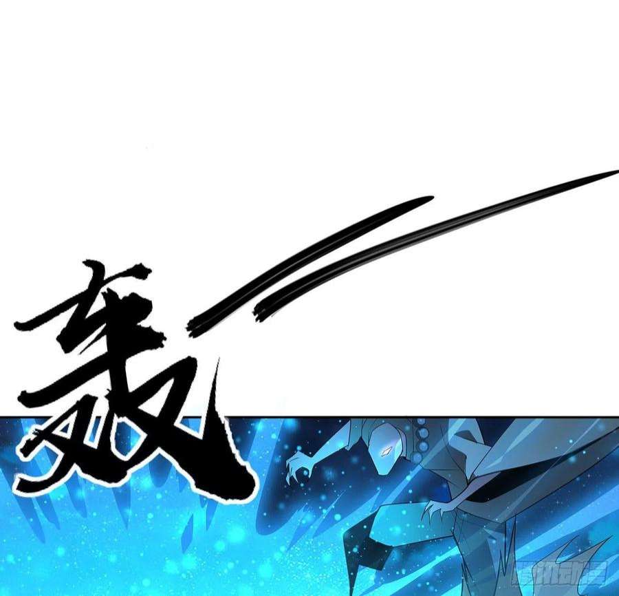 地球第一剑98话 忽如其来的变故