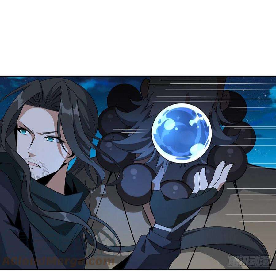 地球第一剑98话 忽如其来的变故