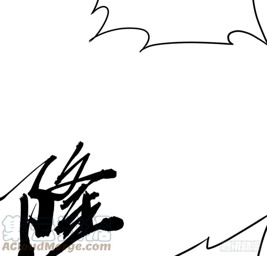 地球第一剑98话 忽如其来的变故