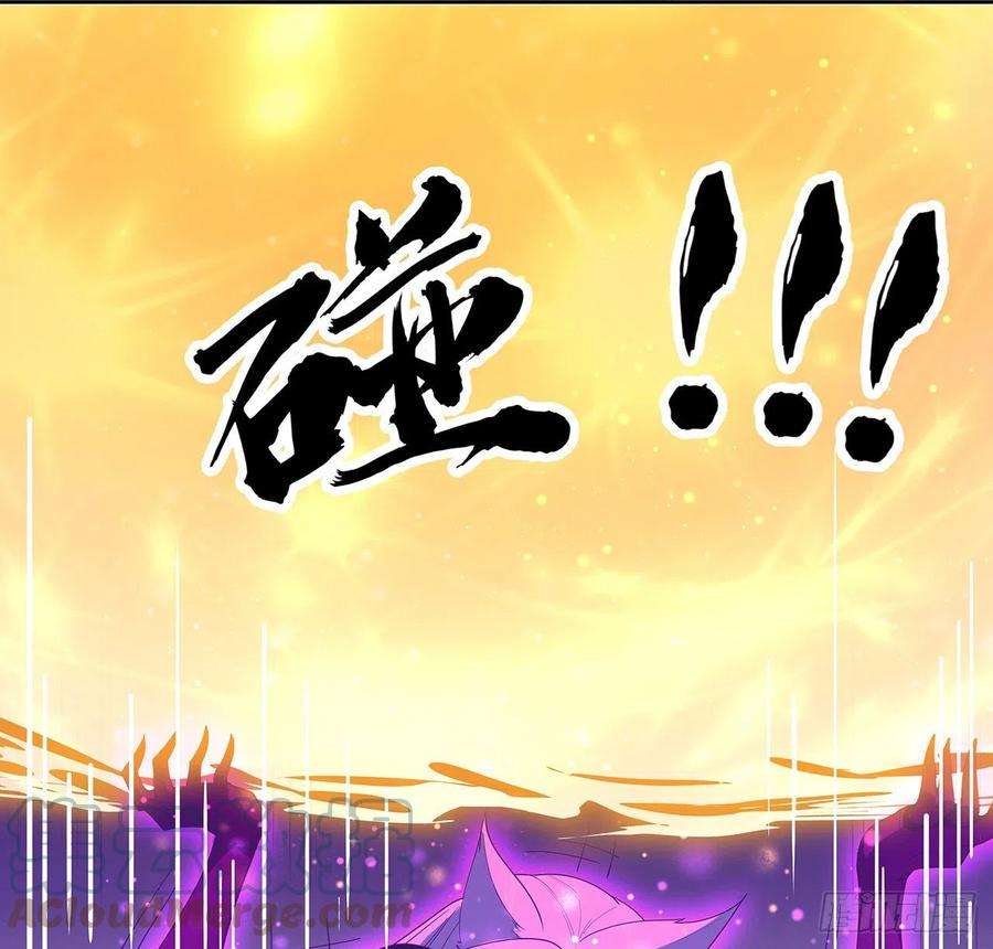 地球第一剑98话 忽如其来的变故