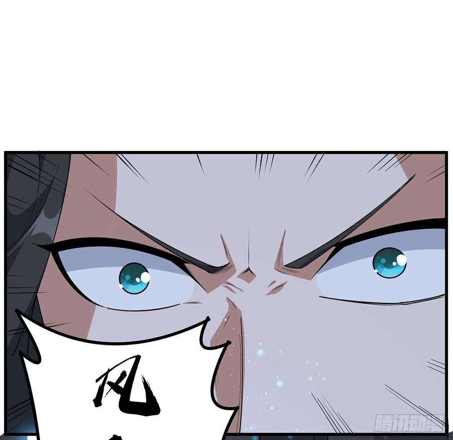 地球第一剑99话 青言子重伤