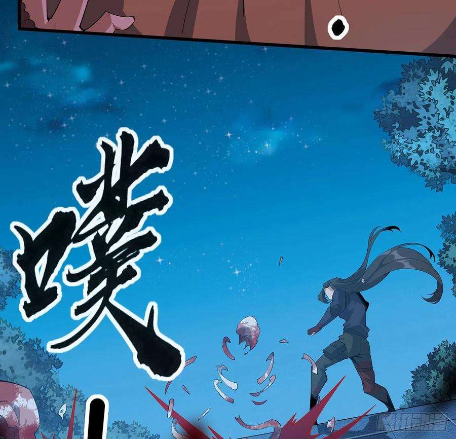 地球第一剑99话 青言子重伤