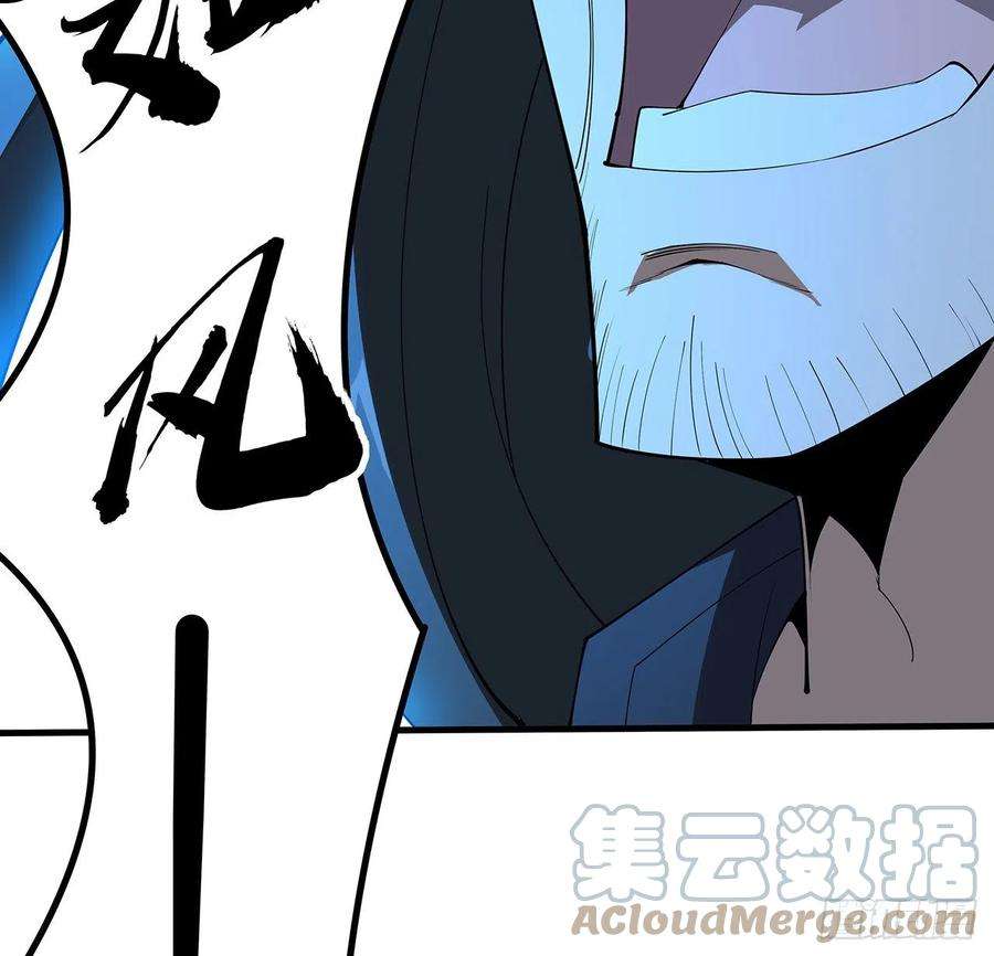 地球第一剑99话 青言子重伤