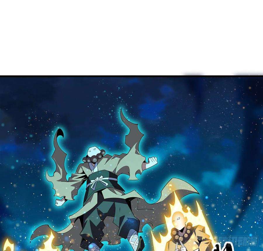 地球第一剑99话 青言子重伤