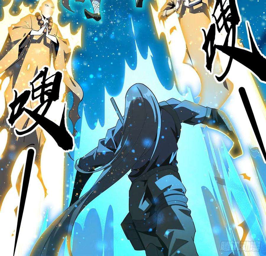 地球第一剑99话 青言子重伤