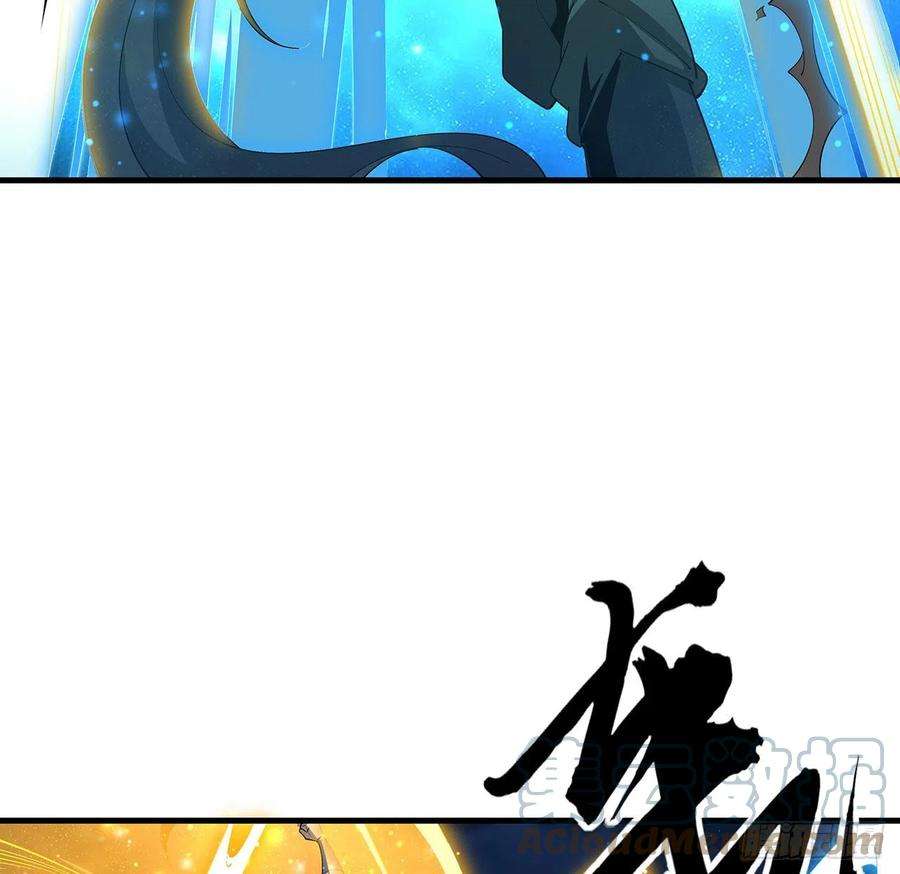 地球第一剑99话 青言子重伤