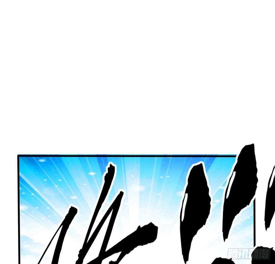 地球第一剑99话 青言子重伤