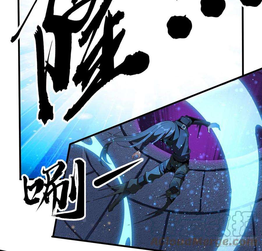 地球第一剑99话 青言子重伤