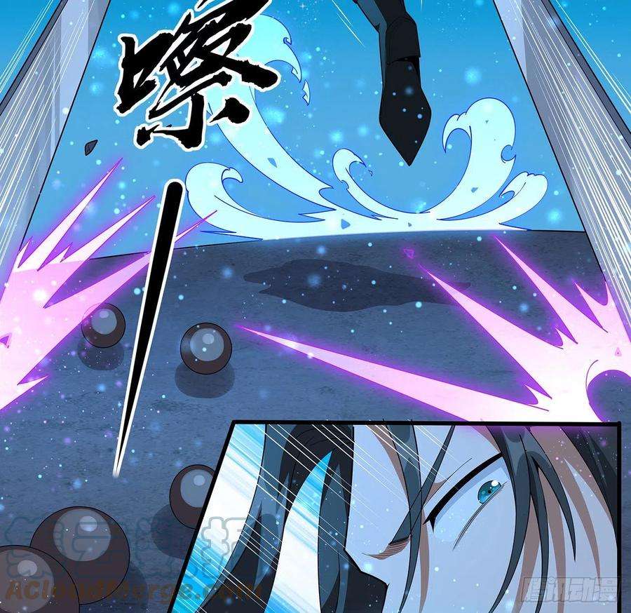 地球第一剑99话 青言子重伤