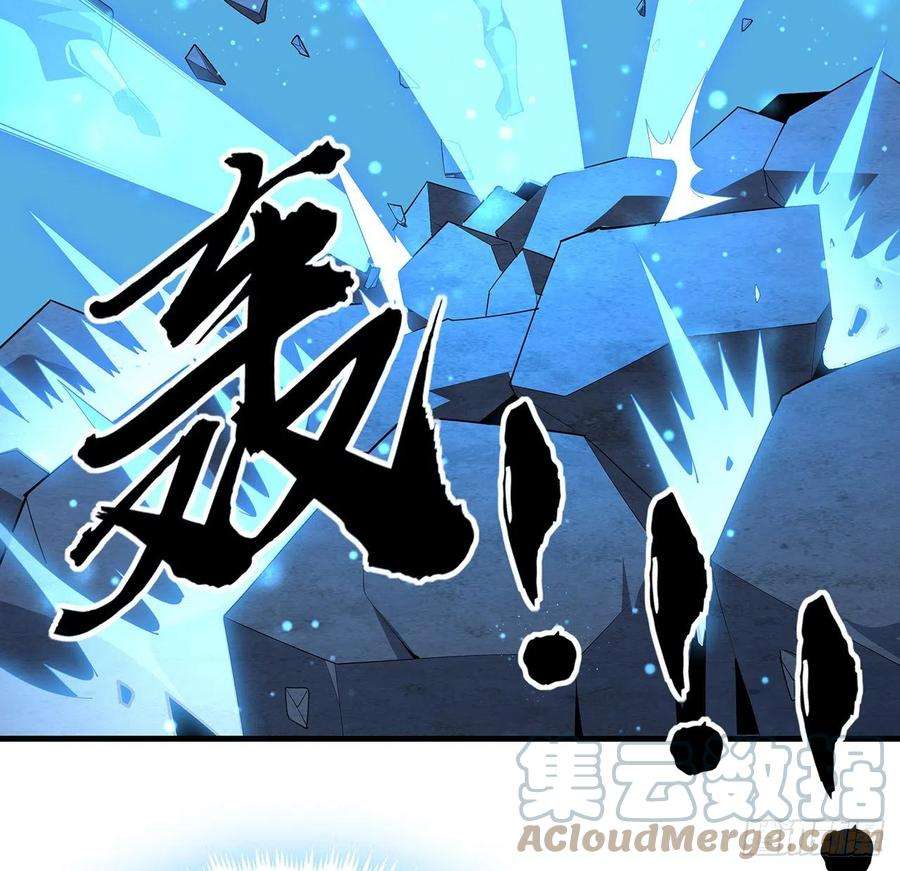 地球第一剑99话 青言子重伤