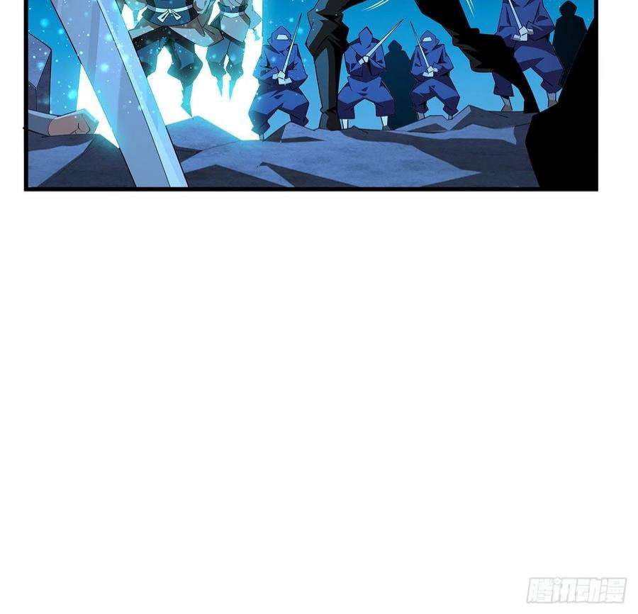 地球第一剑99话 青言子重伤