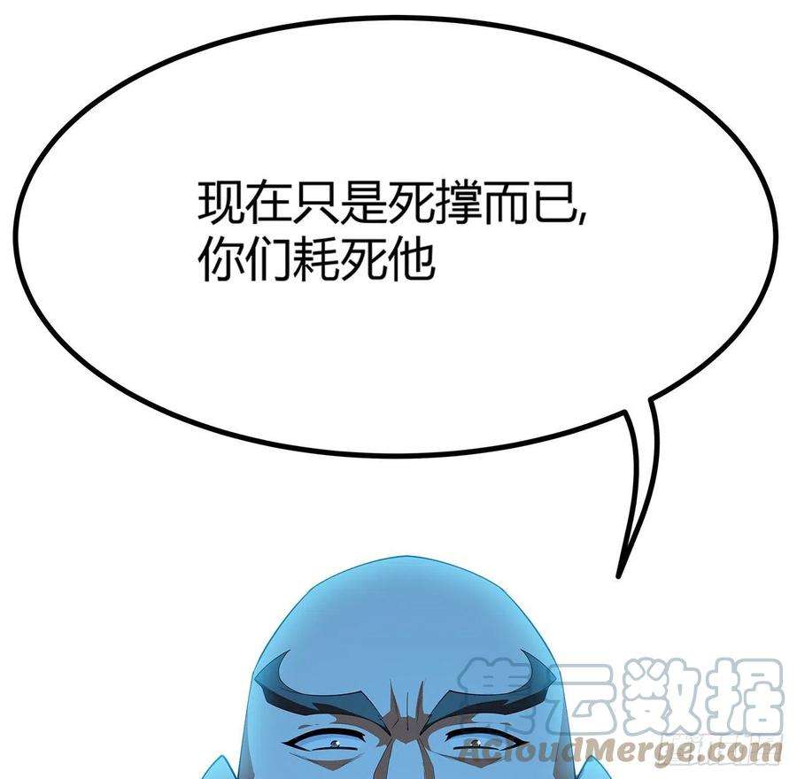 地球第一剑99话 青言子重伤