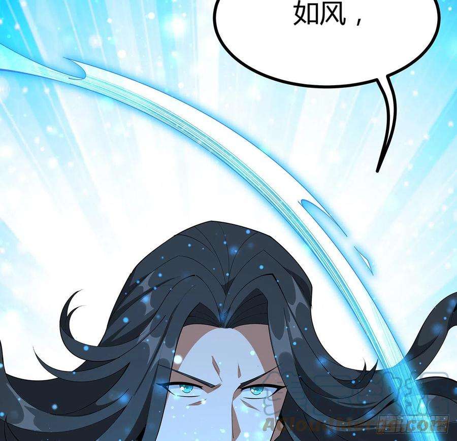 地球第一剑99话 青言子重伤