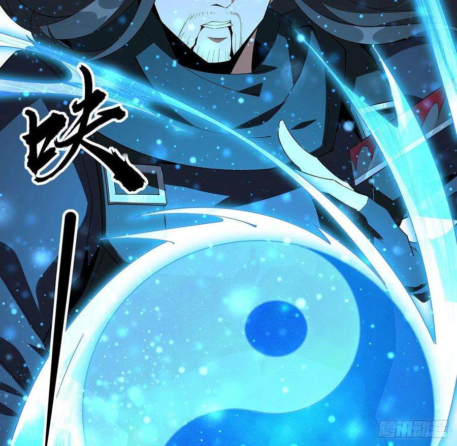 地球第一剑99话 青言子重伤