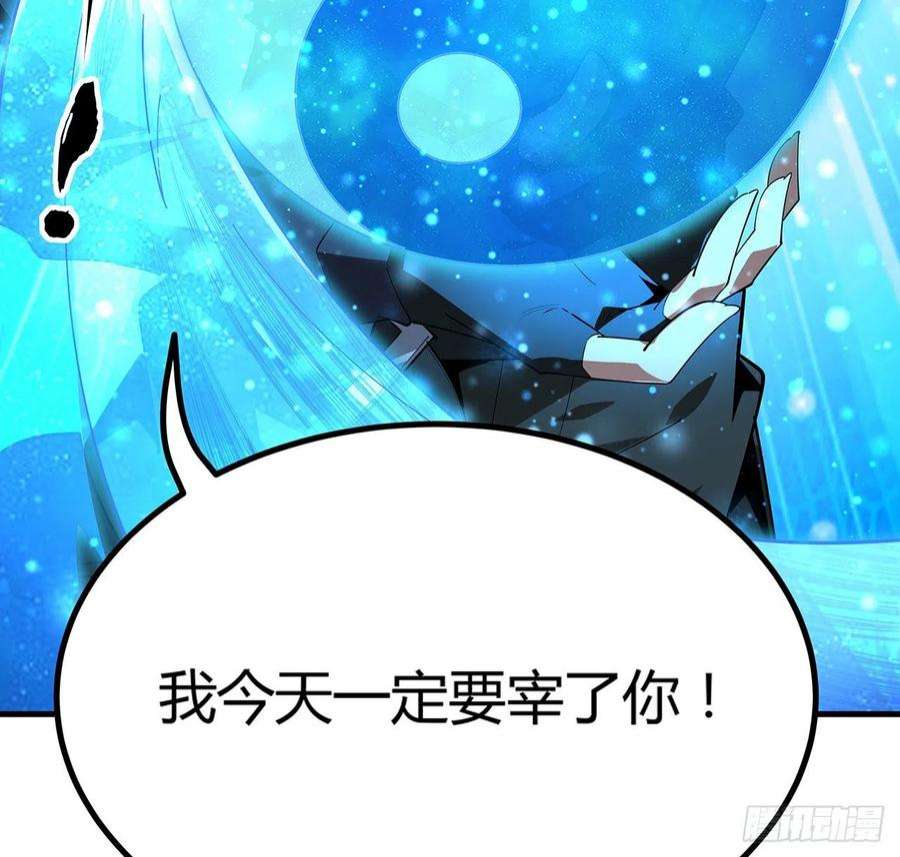 地球第一剑99话 青言子重伤