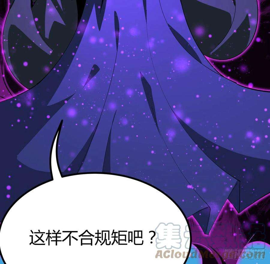 地球第一剑99话 青言子重伤