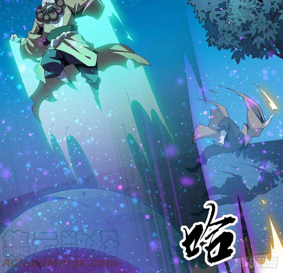 地球第一剑99话 青言子重伤