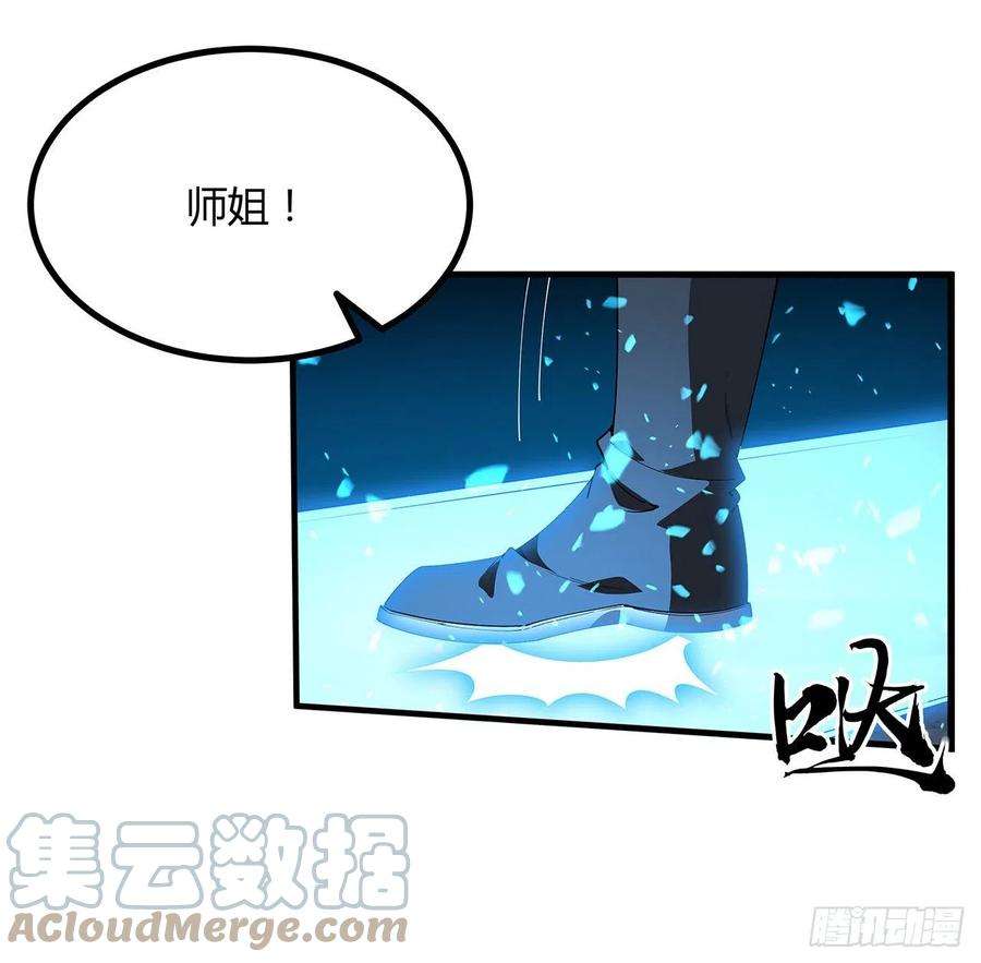 地球第一剑99话 青言子重伤