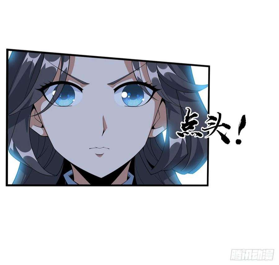 地球第一剑99话 青言子重伤