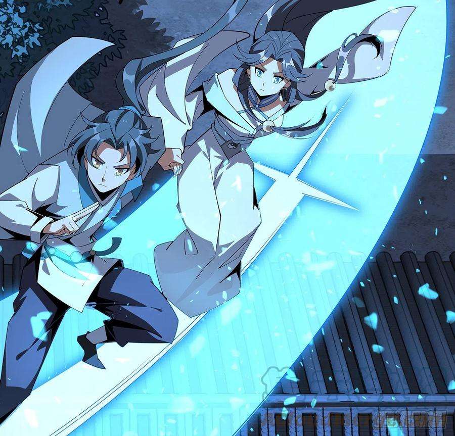 地球第一剑99话 青言子重伤