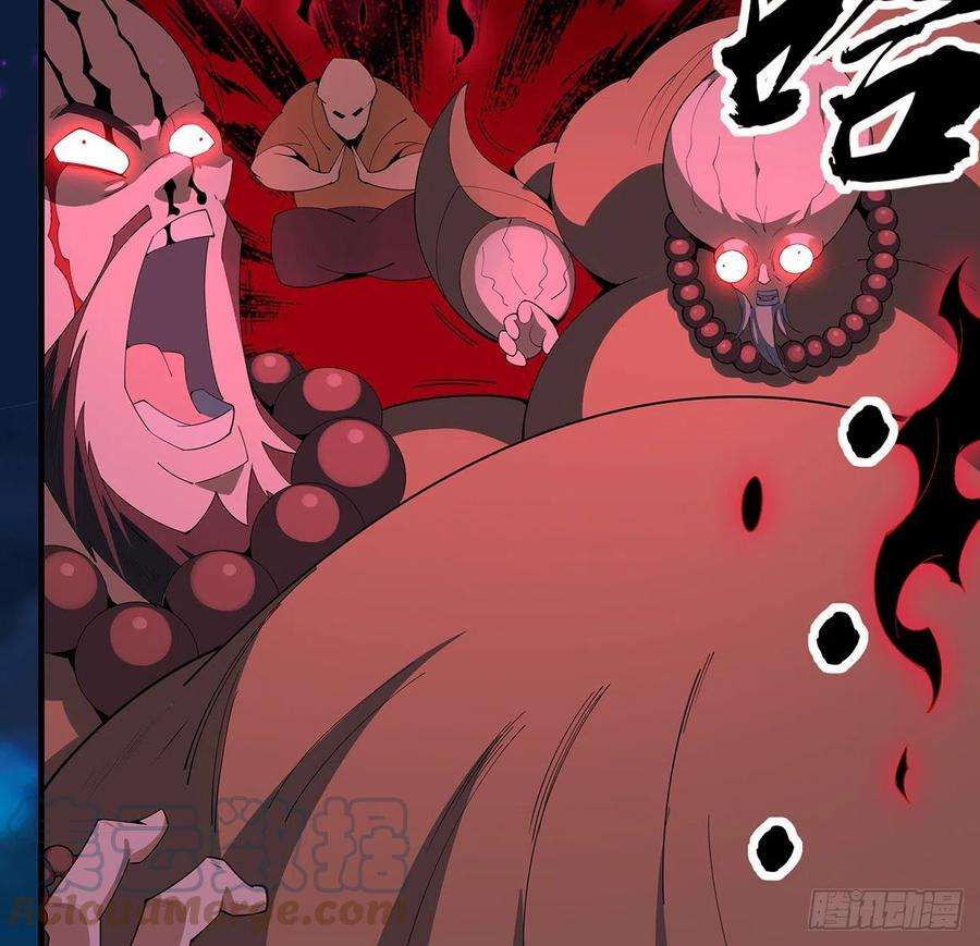 地球第一剑99话 青言子重伤