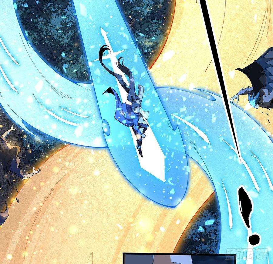 地球第一剑100话 师傅也有偷师的一天