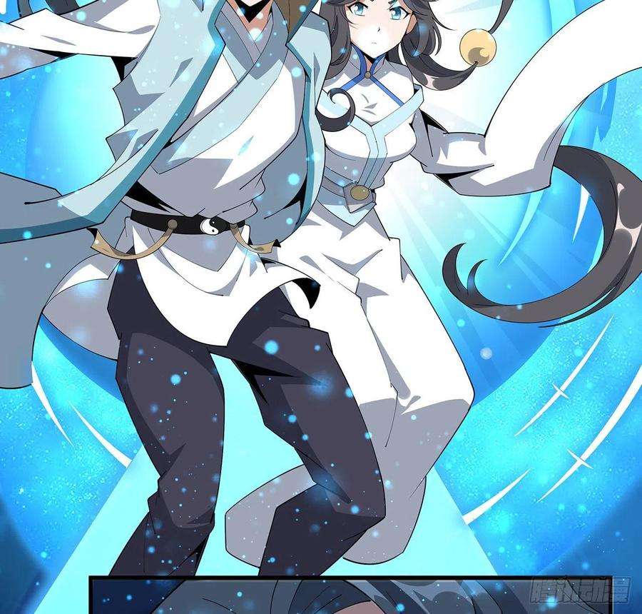 地球第一剑100话 师傅也有偷师的一天