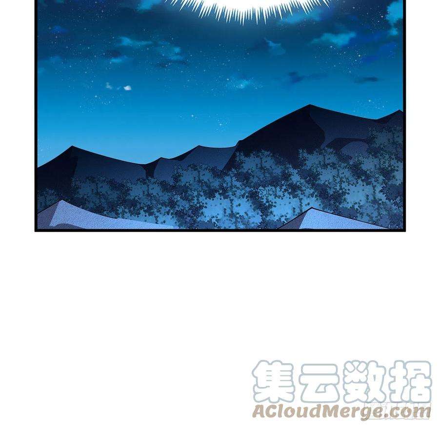 地球第一剑100话 师傅也有偷师的一天