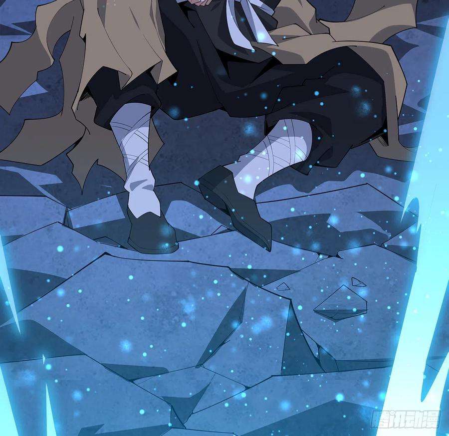 地球第一剑100话 师傅也有偷师的一天