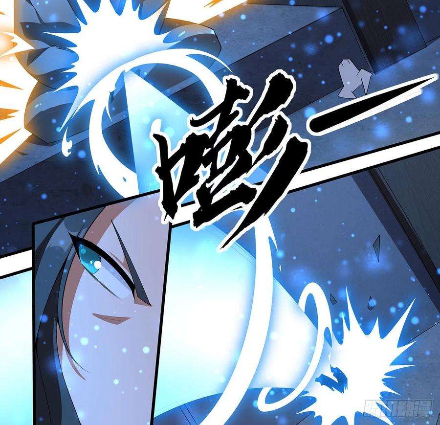 地球第一剑100话 师傅也有偷师的一天