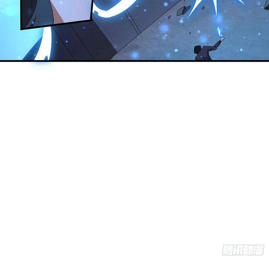 地球第一剑100话 师傅也有偷师的一天