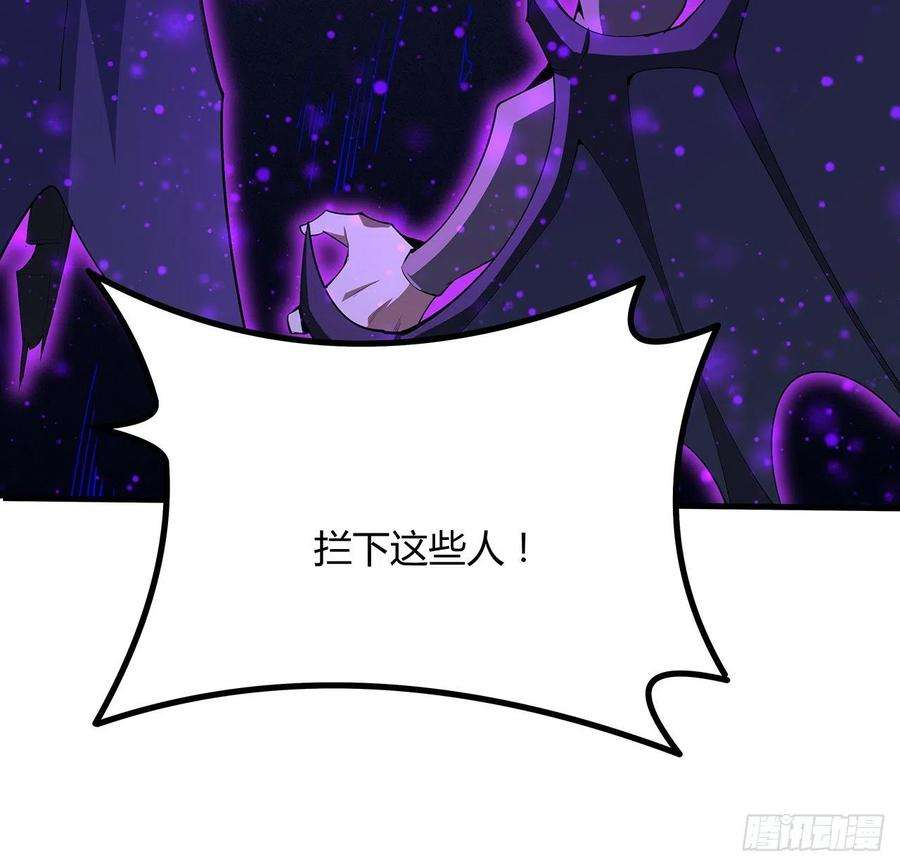 地球第一剑100话 师傅也有偷师的一天