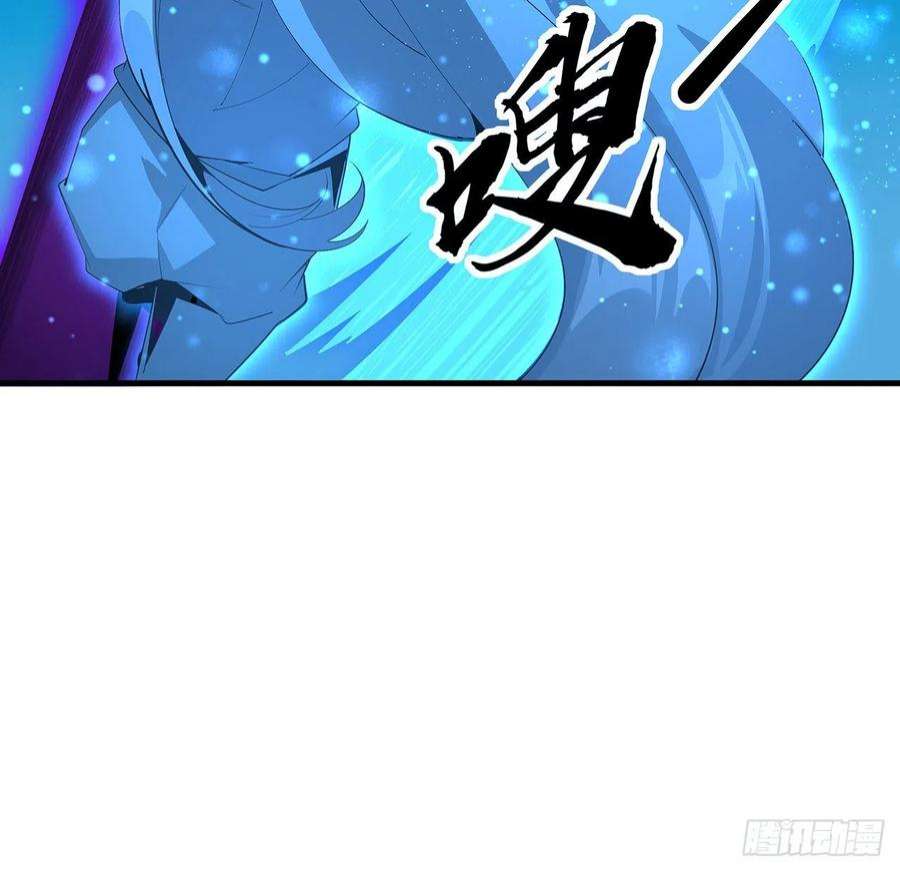 地球第一剑100话 师傅也有偷师的一天