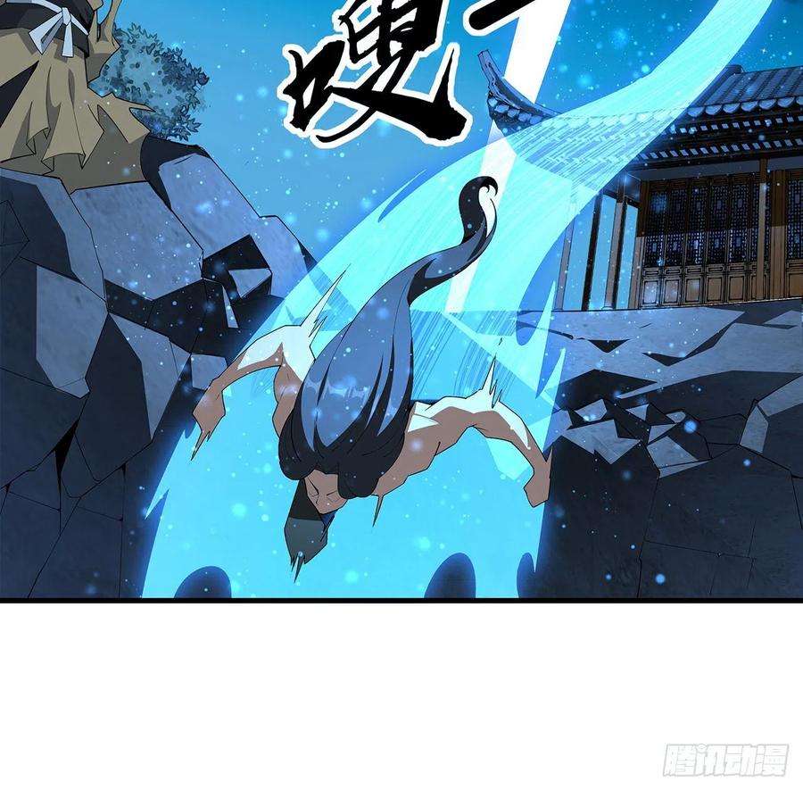 地球第一剑100话 师傅也有偷师的一天