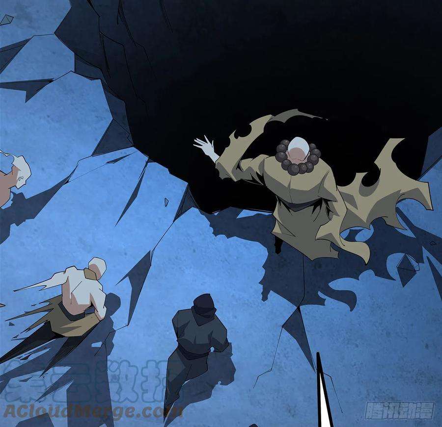 地球第一剑100话 师傅也有偷师的一天