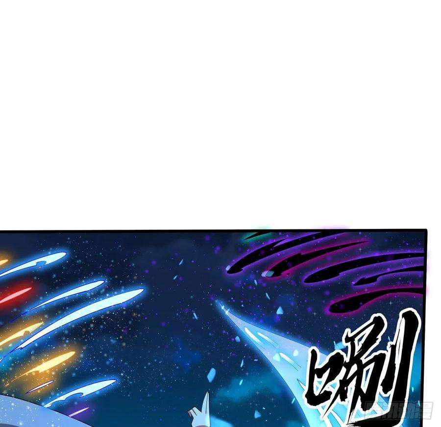 地球第一剑100话 师傅也有偷师的一天