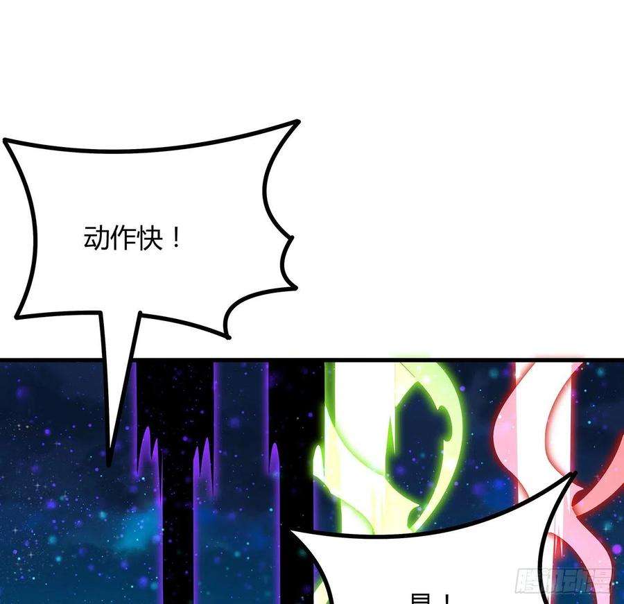 地球第一剑100话 师傅也有偷师的一天