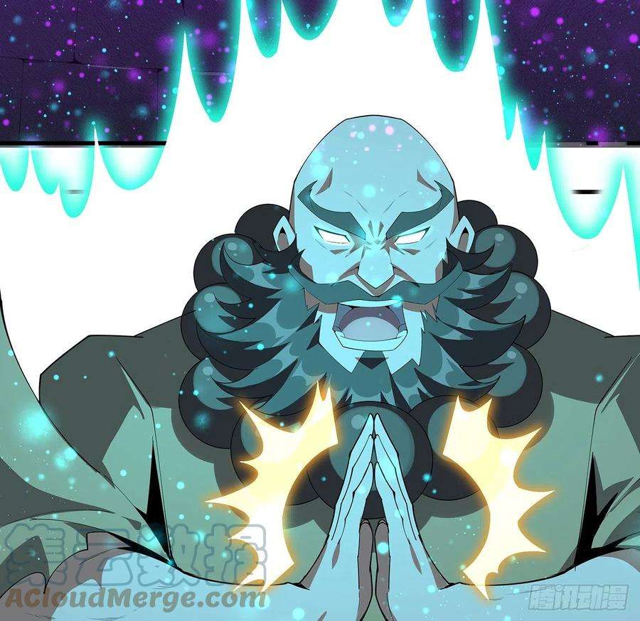 地球第一剑100话 师傅也有偷师的一天