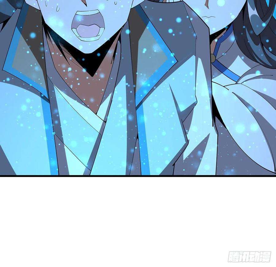 地球第一剑100话 师傅也有偷师的一天