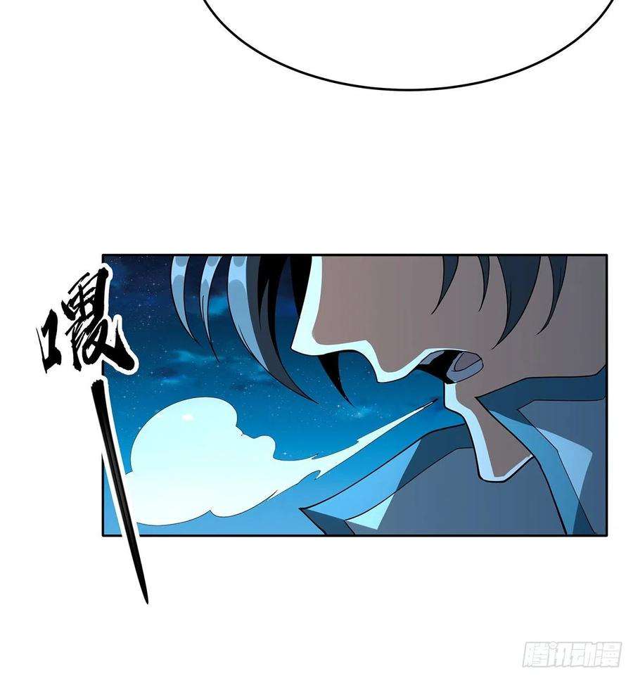 地球第一剑101话 师父没了上哪去找！