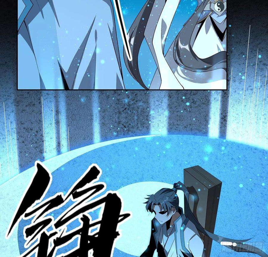 地球第一剑101话 师父没了上哪去找！