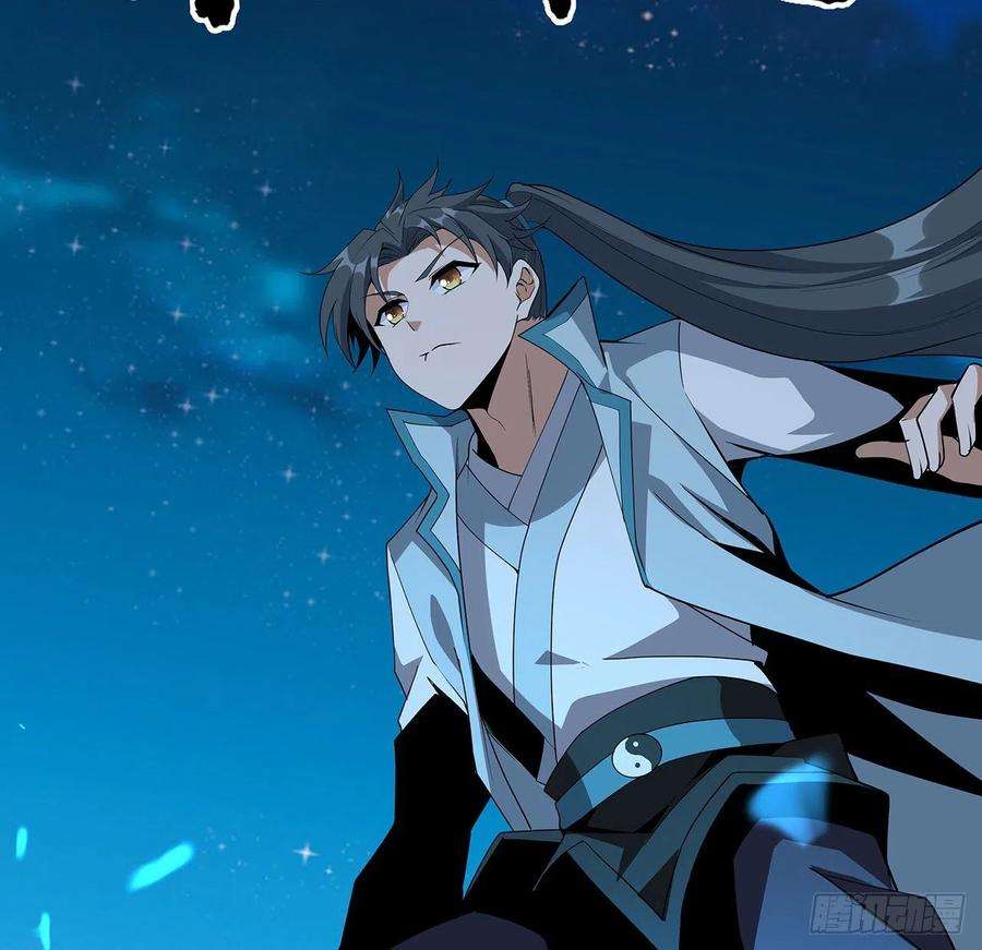 地球第一剑101话 师父没了上哪去找！