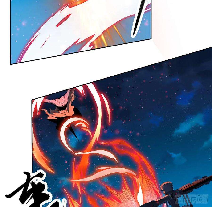 地球第一剑101话 师父没了上哪去找！