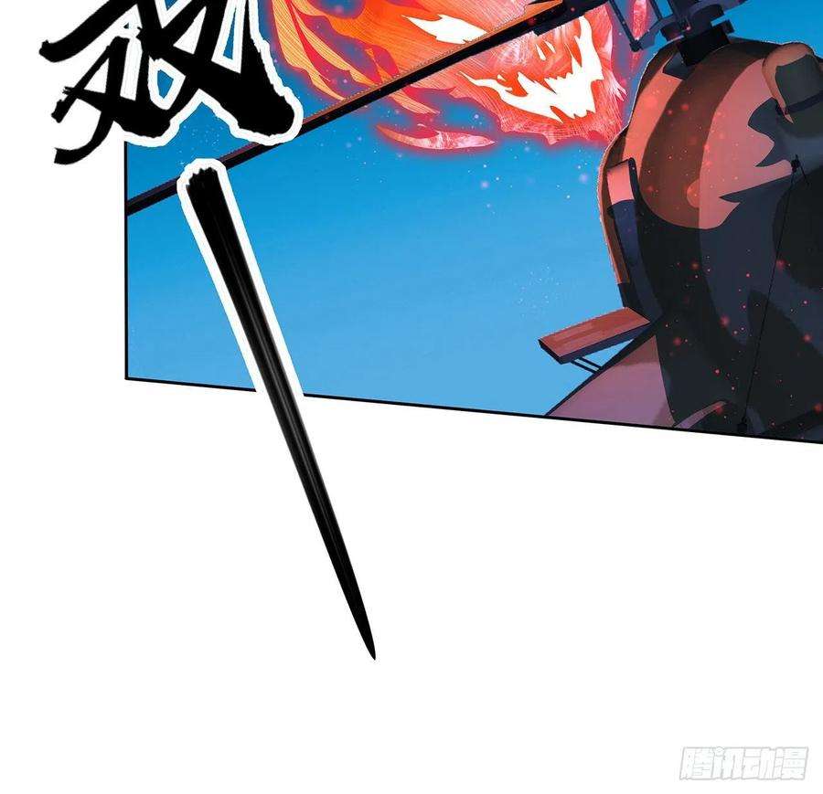 地球第一剑101话 师父没了上哪去找！