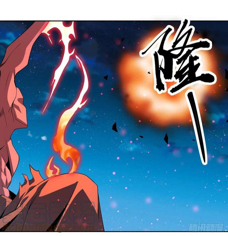 地球第一剑101话 师父没了上哪去找！