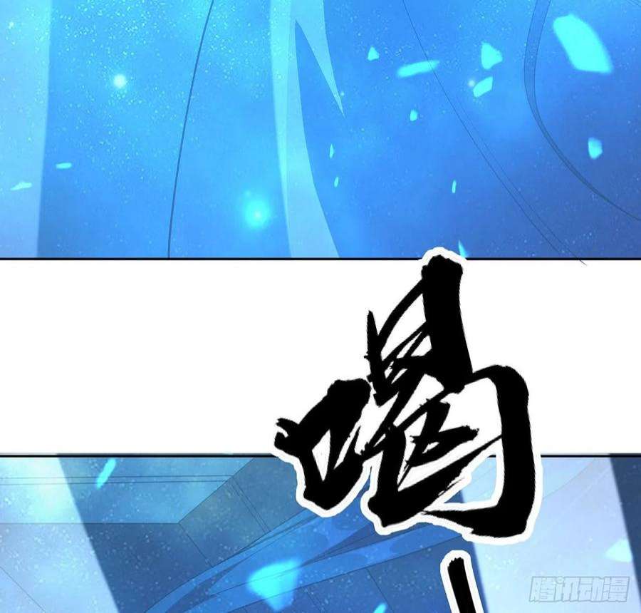 地球第一剑101话 师父没了上哪去找！